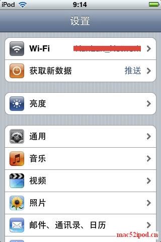 在苹果iPhone手机、iPod touch上设置VPN代理翻墙的方法