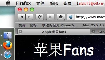 GrApple Delicious主题下的，苹果Safari风格的Firefox火狐浏览器界面