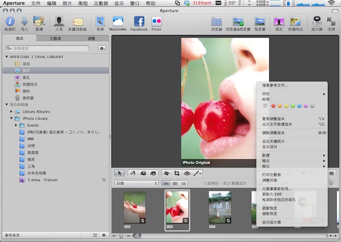 安装完苹果Aperture 3汉化包以后的Aperture 3界面效果，全是中文了
