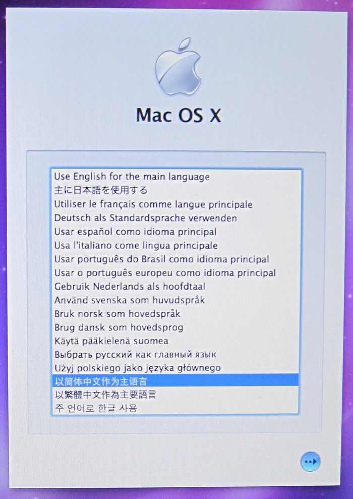 忘记苹果电脑 Mac OS X 系统登陆密码的解决办法