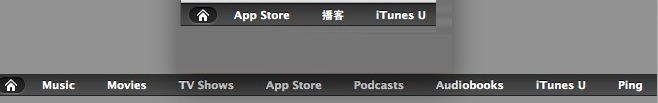 中国区和美国区苹果 iTunes Store 对比