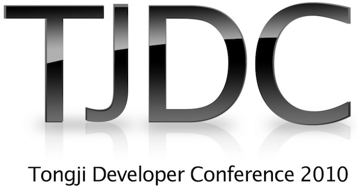 Tongji Developers Conference（同济开发者大会）