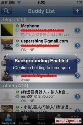 让苹果iPhone支持后台运行多个程序的软件：Backgrounder界面