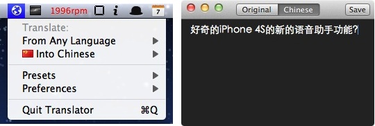 把文字拖到 Mac 顶部菜单栏图标上即可自动翻译的免费软件：Translator