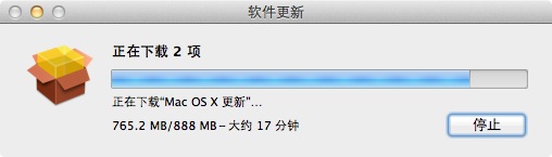 找到苹果电脑 Mac OS X 系统更新升级包下载后的存储位置