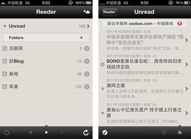 苹果 iOS 设备上最好的 RSS 阅读器和 Google Reader 客户端：Reeder