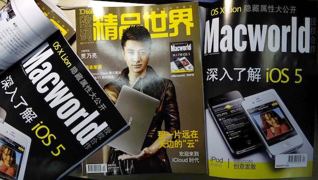 第四期中文版 Macworld 苹果杂志