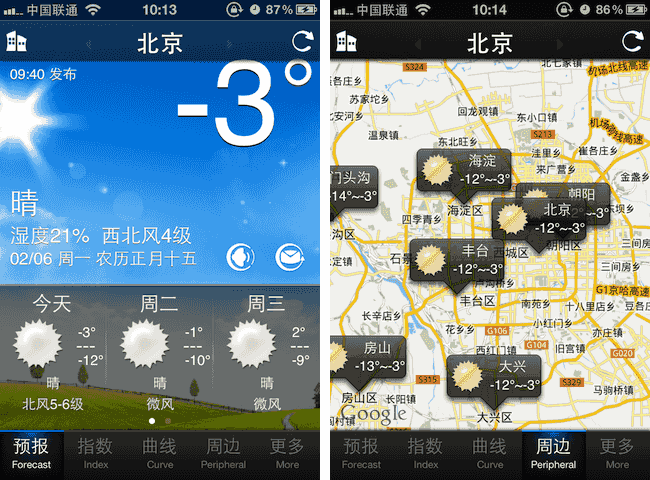 苹果 iOS 设备上的加强版天气预报应用：天气通（免费 App）