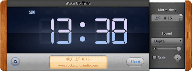 苹果电脑 Mac OS X 系统上简单的闹钟软件：Wake Up Time