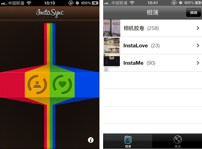 把 Instagram 照片下载到苹果 iPhone、iPad 本地的应用：InstaSync