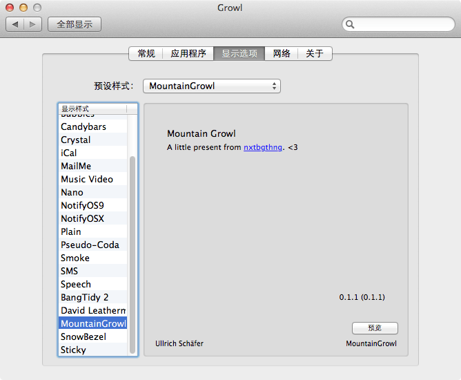 苹果电脑上将 Growl 通知自动转移到 OS X Mountain Lion 系统通知中心：MountainGrowl