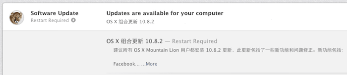 苹果 OS X Mountain Lion 10.8.2 系统更新
