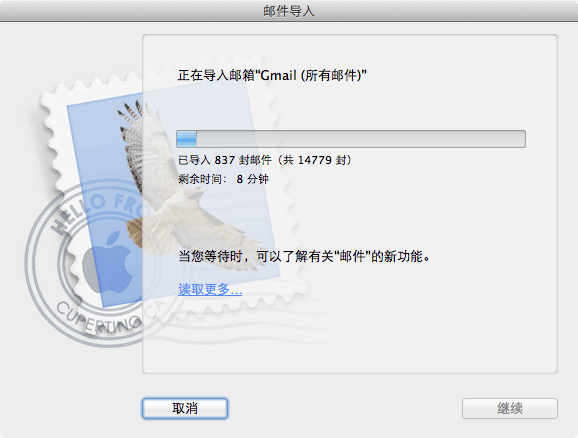 Mac技巧之苹果电脑自带的电子邮件客户端 Mail.app 总是显示有一封未读邮件的解决方法
