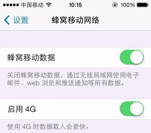 苹果 iPhone 5s 港行机更新配置文件后也能直接使用中国移动的 3G/4G 网络了