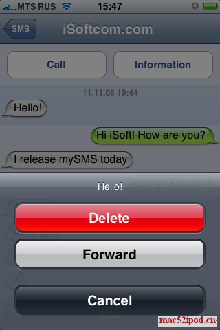 苹果iPhone手机短信功能增强软件MySMS短信转发界面