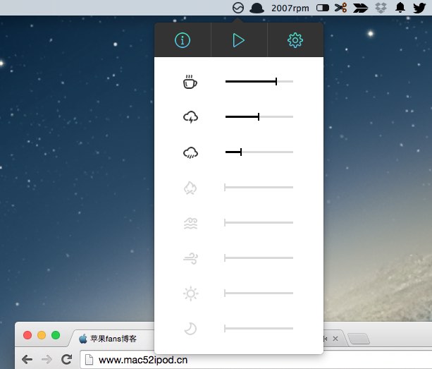Mac技巧之苹果电脑上的白噪音软件：Noizio