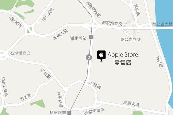 沈阳中街大悦城 Apple Store