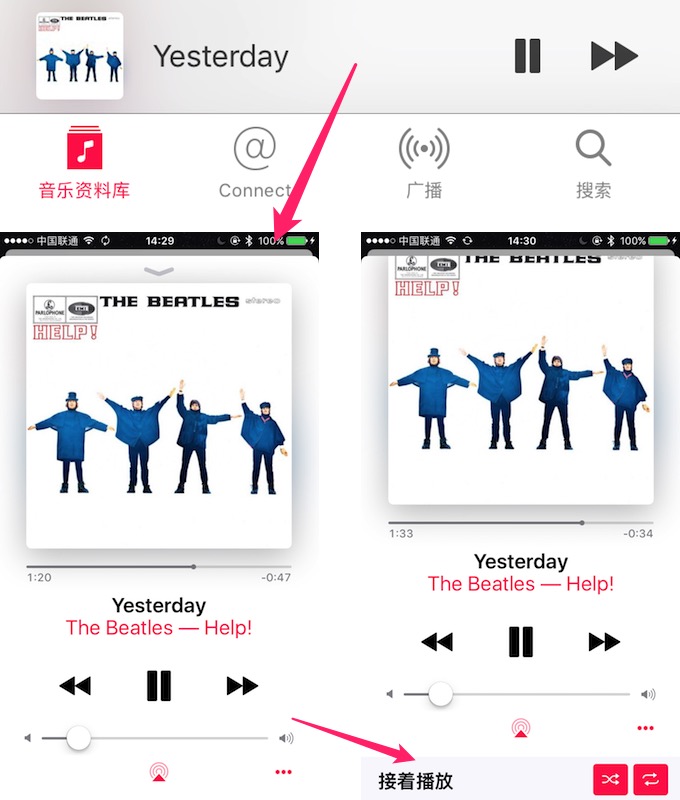 苹果 iOS 10 自带的音乐播放器