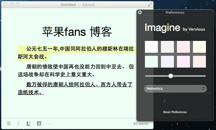 Imagine 截图