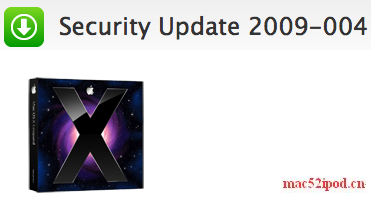 苹果发布Mac OS X系统安全升级Security Update 2009-004