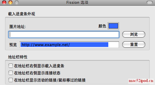 让Firefox火狐浏览器也拥有类似苹果Safari浏览器URL地址栏的网页加载进度条的插件“Fission”效果图