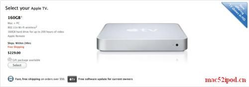 苹果Apple TV降价、升级页面截图