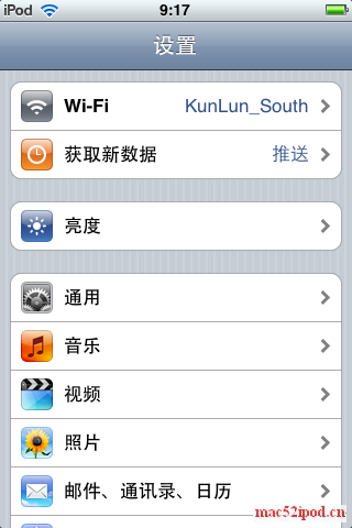 在苹果iPhone手机、iPod touch上使用Gmail电子邮件推送（Push Mail）的方法教程