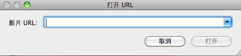 Mac OS X系统下苹果电脑看中国国内网络电视直播的方法