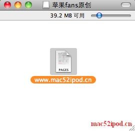 把要加密的文件拖入空白窗口里