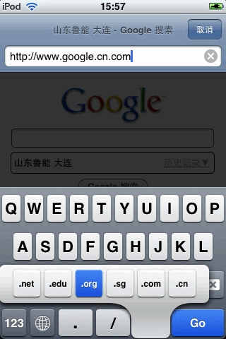 苹果iPhone手机、iPod touch一键快速输入.cn、.net、.org、.edu等网址url后缀