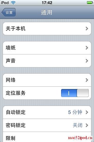在苹果iPhone手机、iPod touch上设置VPN代理翻墙的方法