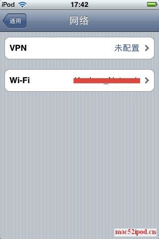进入苹果iPhone手机、iPod touch的VPN设置界面