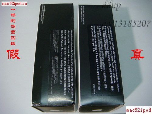 苹果iPod充电器真伪对比教您分辨真假iPod充电器