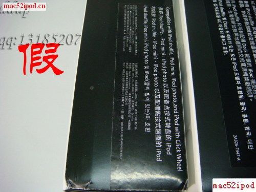 苹果iPod充电器真伪对比教您分辨真假iPod充电器