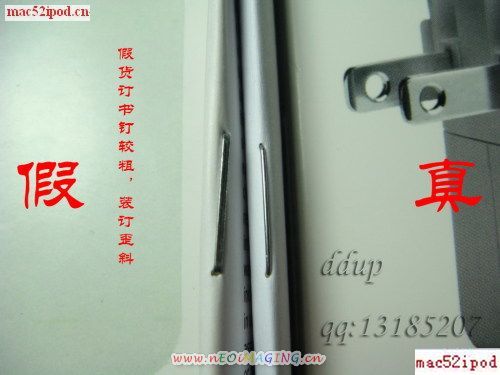 苹果iPod充电器真伪对比教您分辨真假iPod充电器