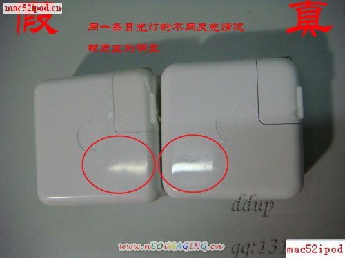 苹果iPod充电器真伪对比教您分辨真假iPod充电器