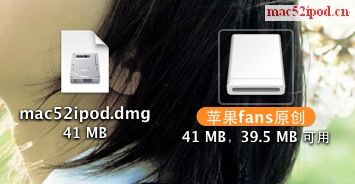 苹果电脑Mac OS X系统下加密文件，加密文件生成了