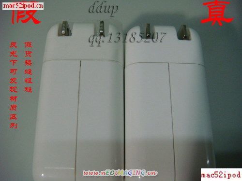 苹果iPod充电器真伪对比教您分辨真假iPod充电器