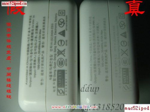 苹果iPod充电器真伪对比教您分辨真假iPod充电器