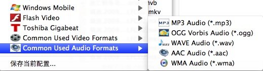 苹果电脑Mac OS X系统下的万能视频转换软件