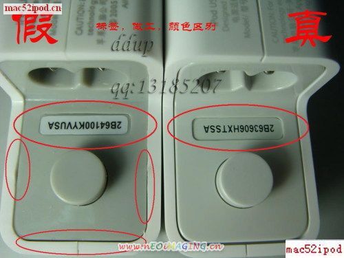 苹果iPod充电器真伪对比教您分辨真假iPod充电器