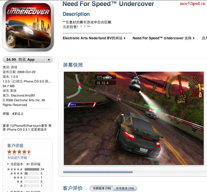 改版后的苹果App Store软件商店界面