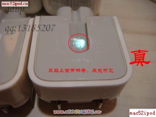 苹果iPod充电器真伪对比教您分辨真假iPod充电器