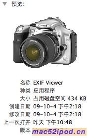 苹果电脑Mac OS X系统下，查看数码照片EXIF信息的免费软件“EXIF Viewer”