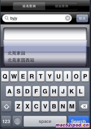 苹果iPhone手机、iPod touch的全国公交查询软件“全国公交线路查询系统”截图
