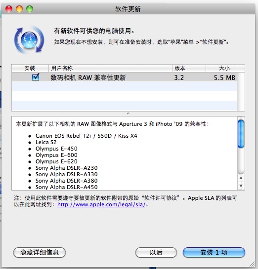 苹果发布数码相机RAW兼容性升级
