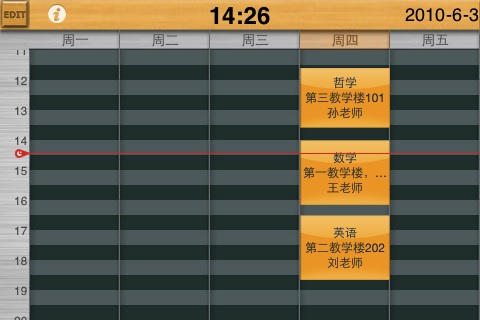 苹果iPhone、iPod touch、iPad的课程表软件BBTimezTable