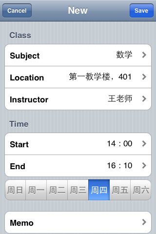 苹果iPhone、iPod touch、iPad的课程表软件BBTimezTable