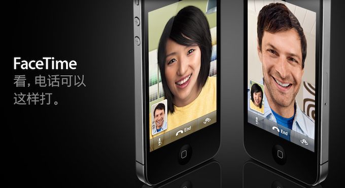 苹果iPhone 4手机的FaceTime 视频通话技术