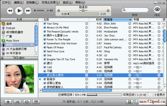 苹果iPod使用技巧之苹果iPod nano为歌曲添加专辑插图或其它图片的方法